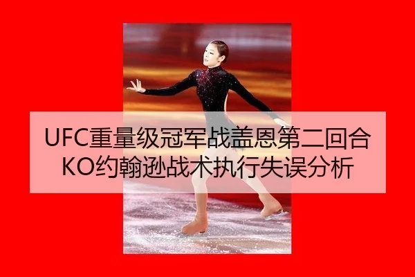 zhong-liang-ji-guan-jun-zhan-gai-en-di-er-hui-he-yue-han-xun-zhan-shu-zhi-xing-shi-wu-fen-xi-3-982.jpg